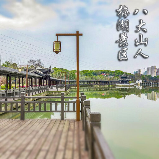 南康怎样与 720 全景团队保持良好的沟通？